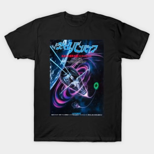 Lifeforce (Japanese poster) T-Shirt